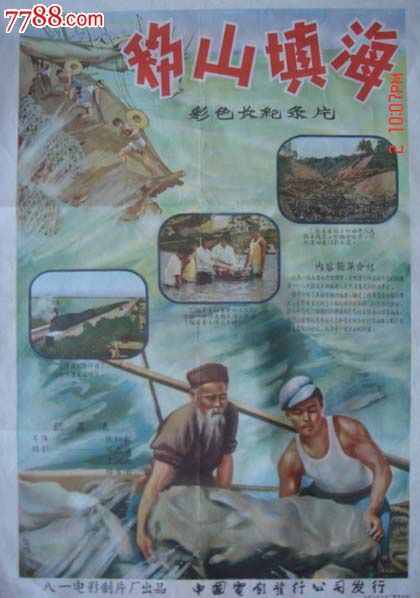 高中毕业证背景有白色吗